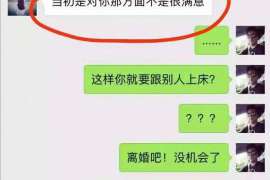 黄岛市出轨调查：无效或者被撤销的婚姻，同居财产的处理